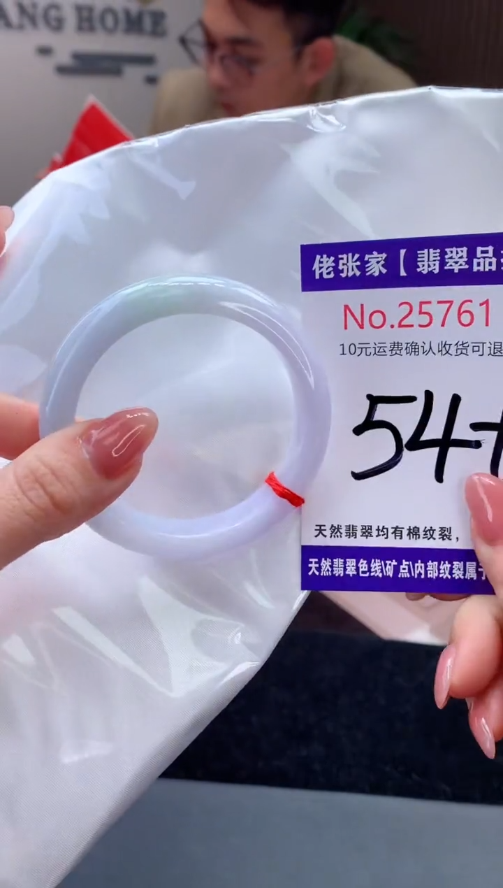 【闪购商品】翡翠手镯未镶嵌天然缅甸A货翡翠