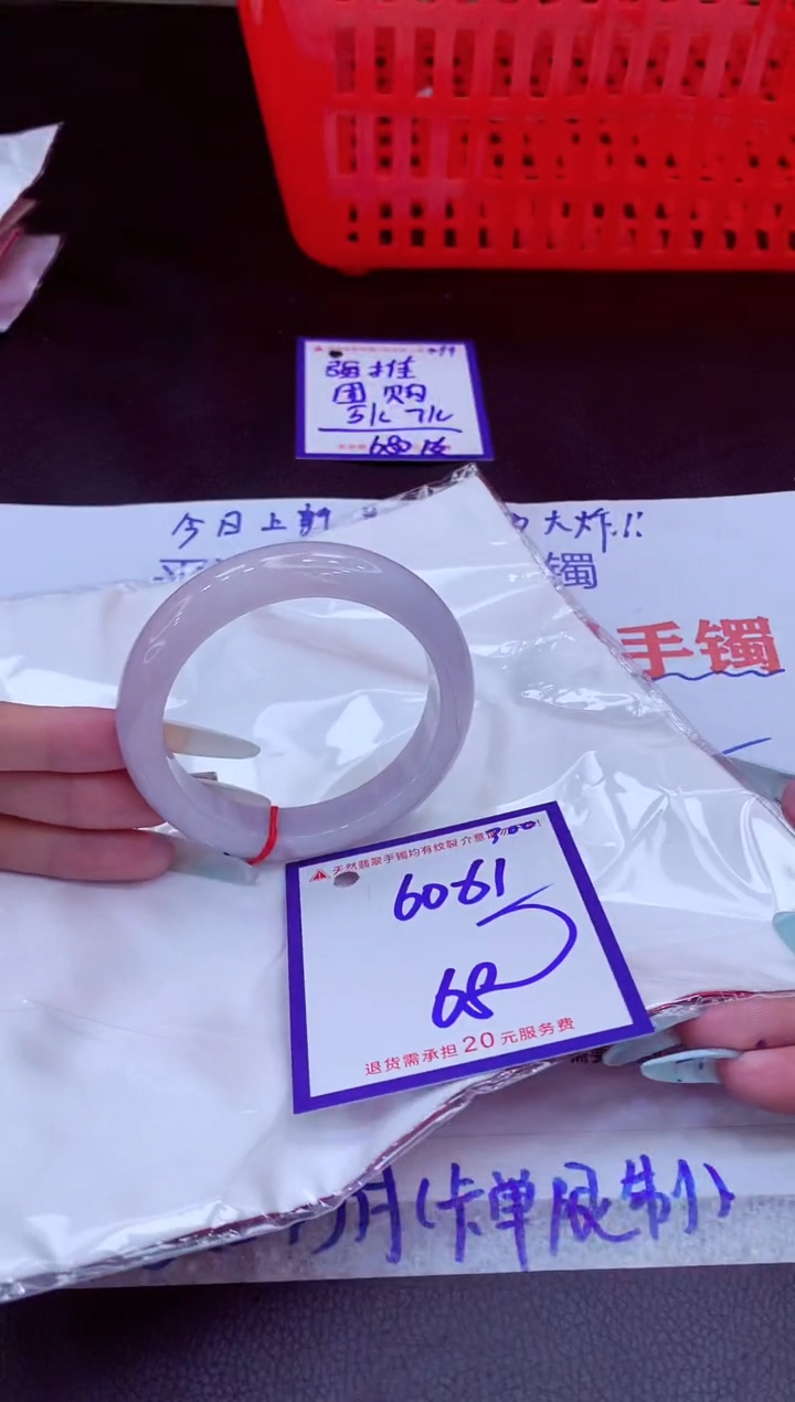 未镶嵌手镯翡翠11111111