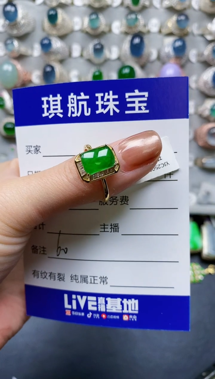 【闪购商品】翡翠戒指银S925镶嵌0060