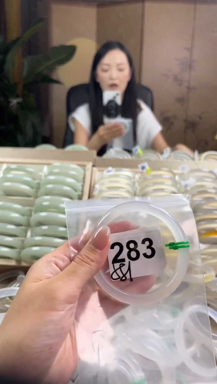 手镯玛瑙/玉髓未镶嵌283