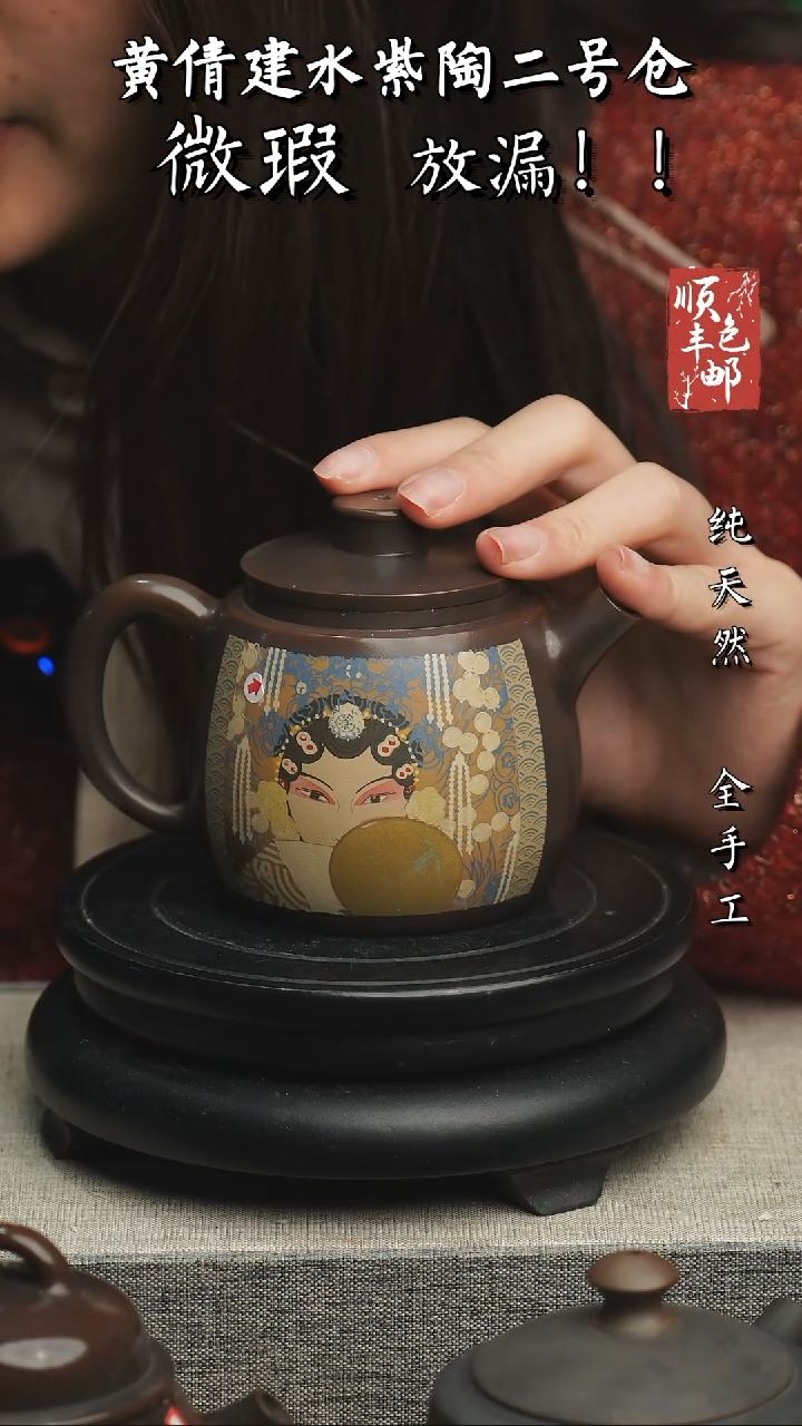 【闪购商品】壶云南建水紫陶微瑕516