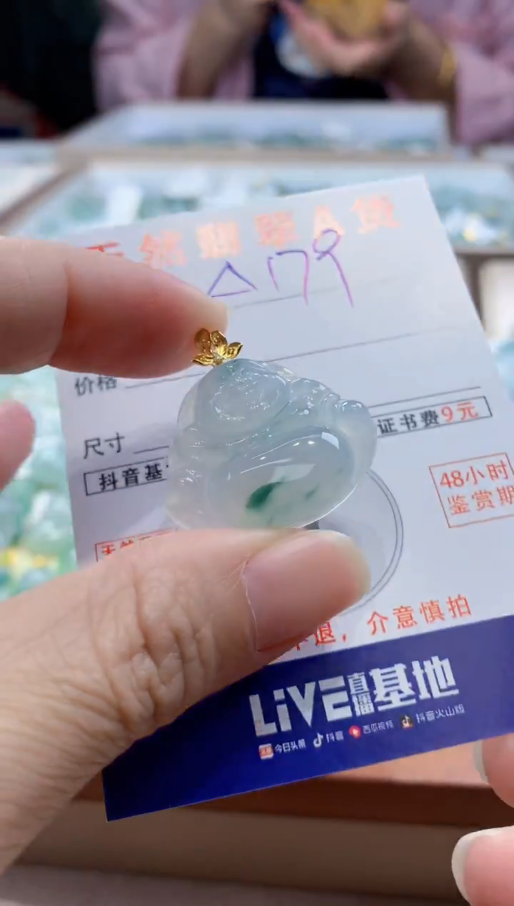 颈饰18K金镶嵌翡翠天然缅甸a货翡翠