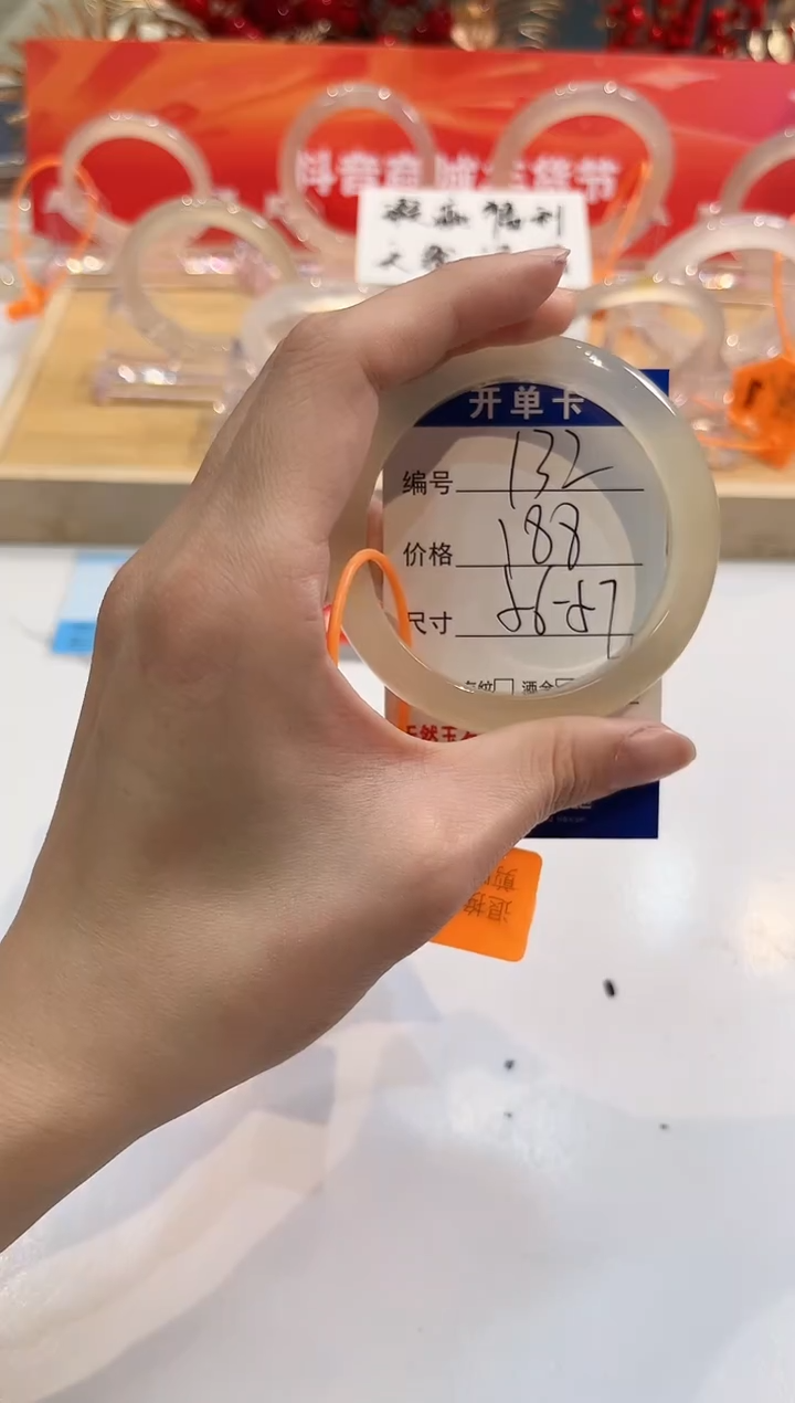 【闪购商品】玛瑙/玉髓手镯未镶嵌132-L马黑1瑕-L56+