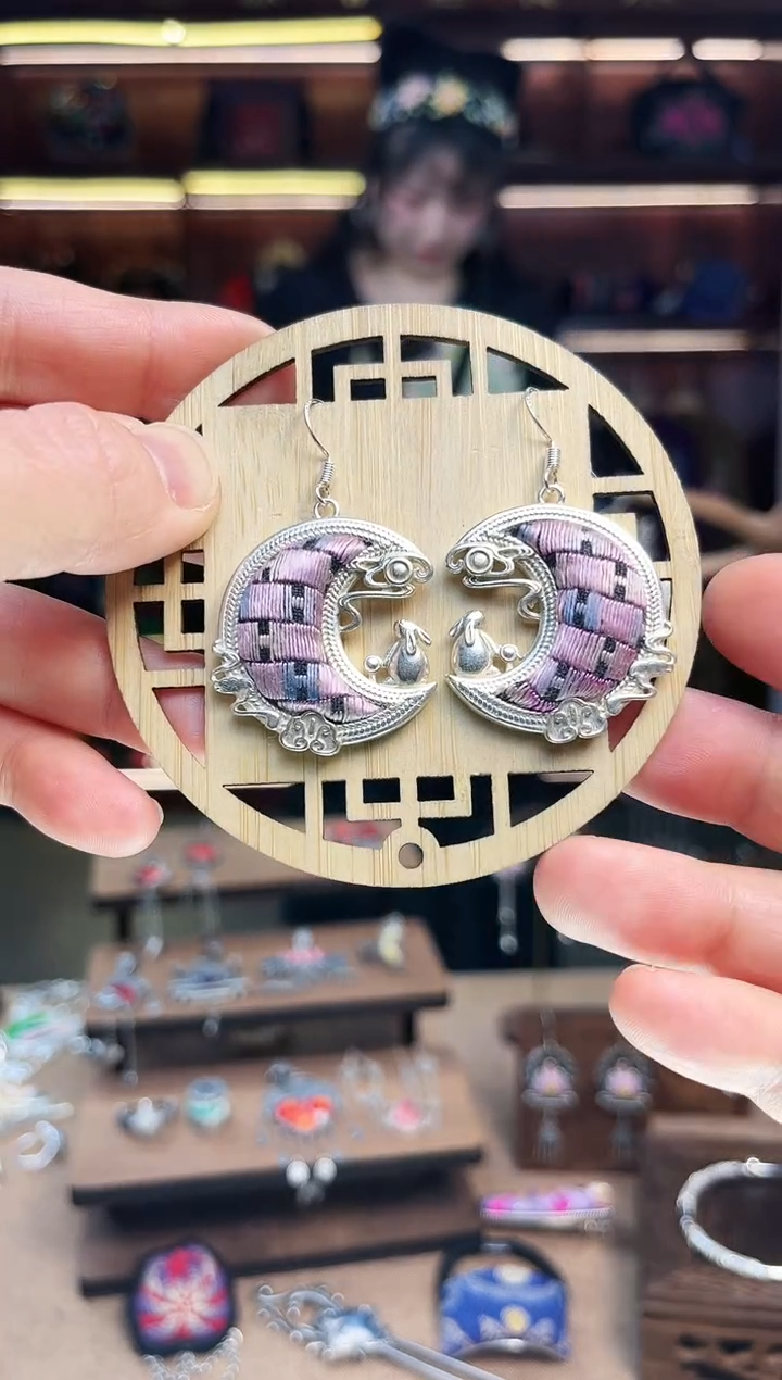 【闪购商品】织绣1740黔东南苗族刺绣