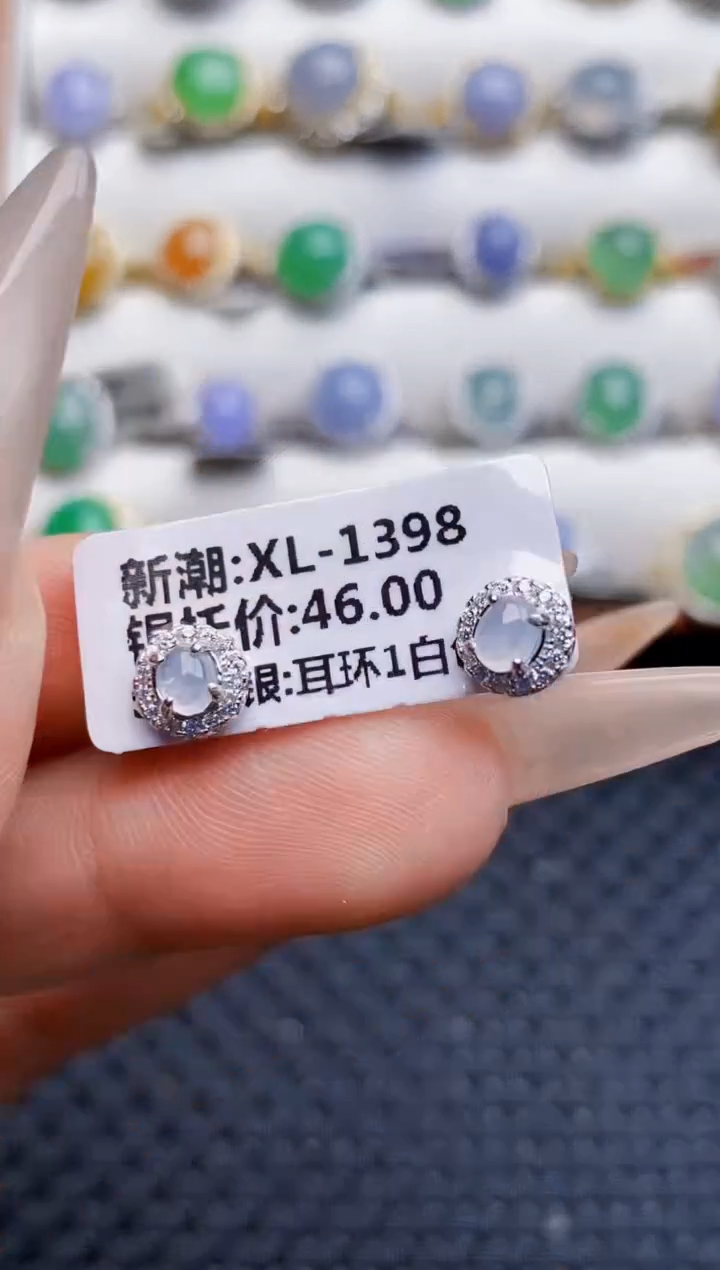 银S925镶嵌戒指翡翠2099