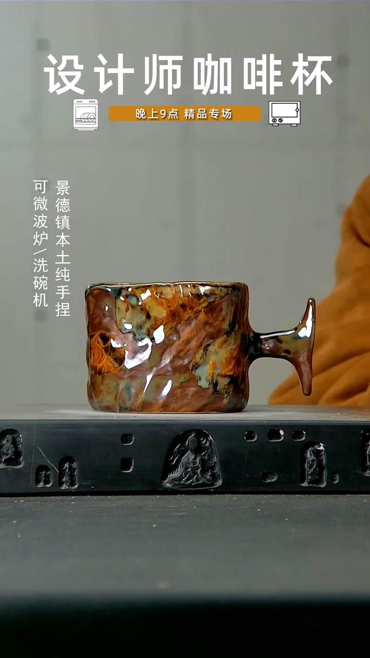 109高温手作 食品级