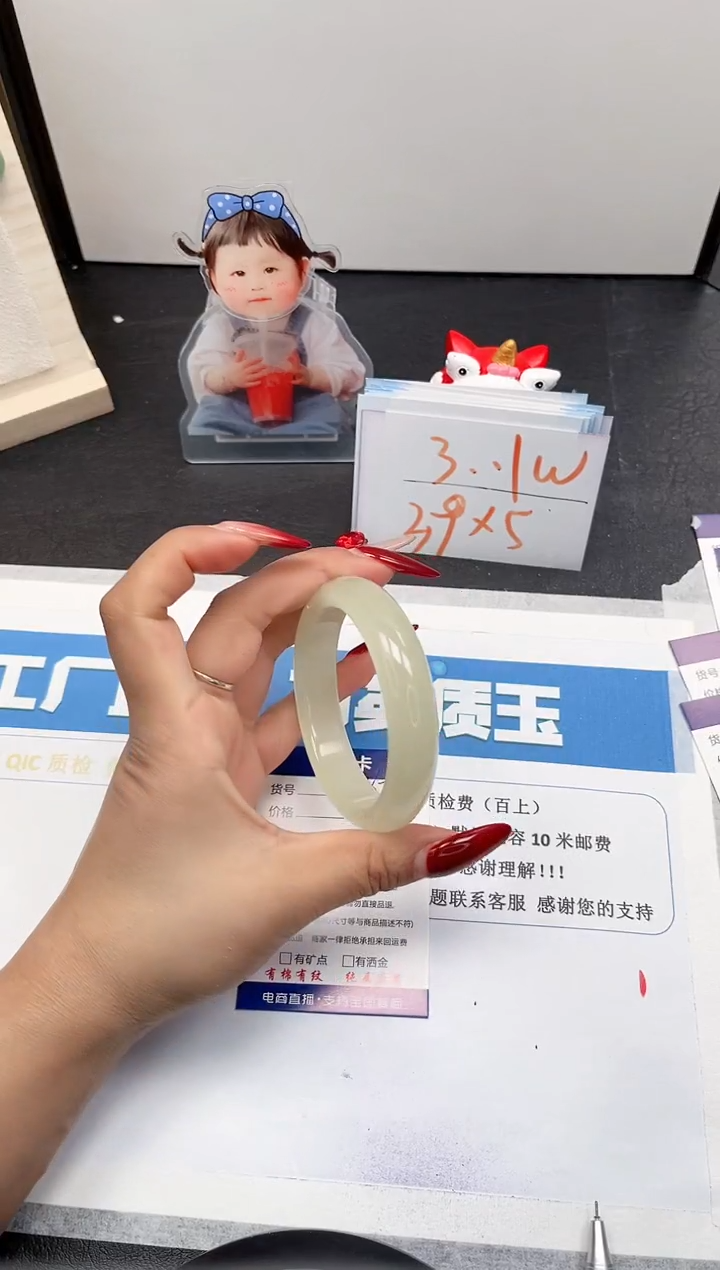 【闪购商品】石英质玉手镯未镶嵌369-58.-59
