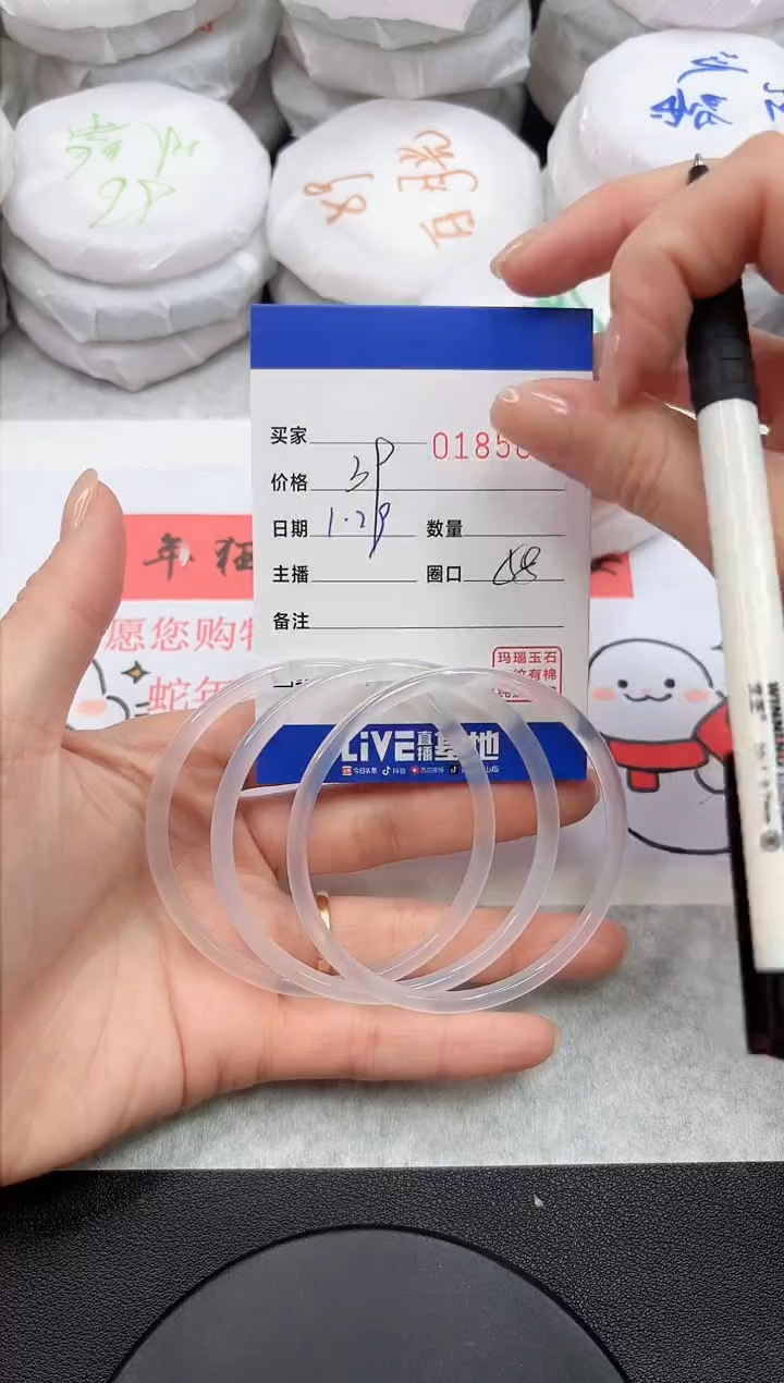 【闪购商品】玛瑙/玉髓手镯未镶嵌5058