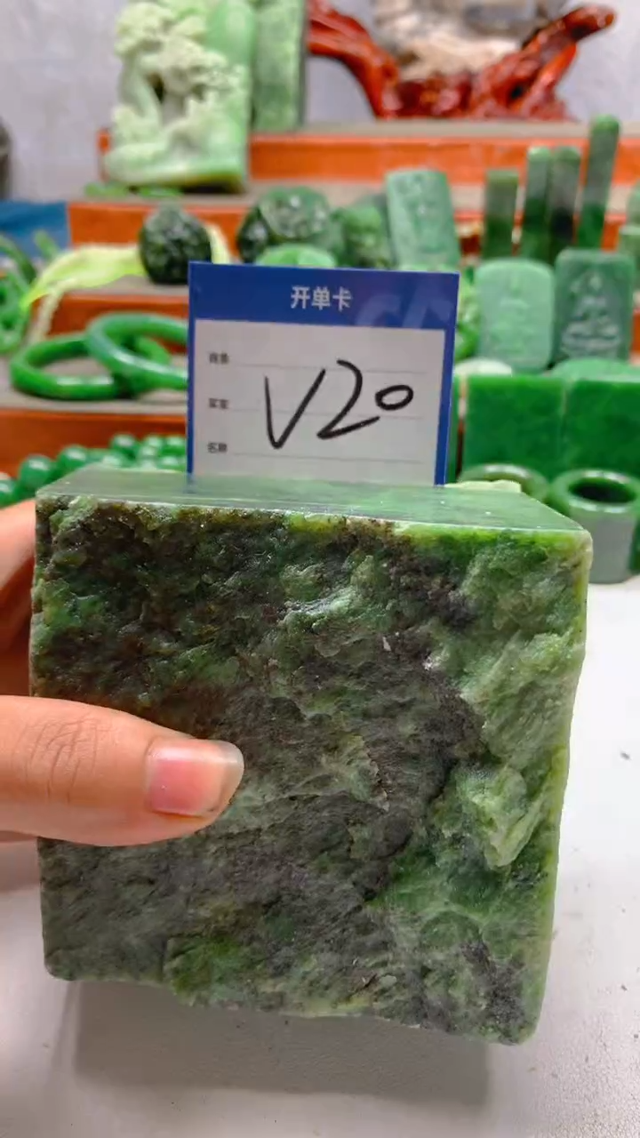 和田玉未镶嵌珠宝半成品1