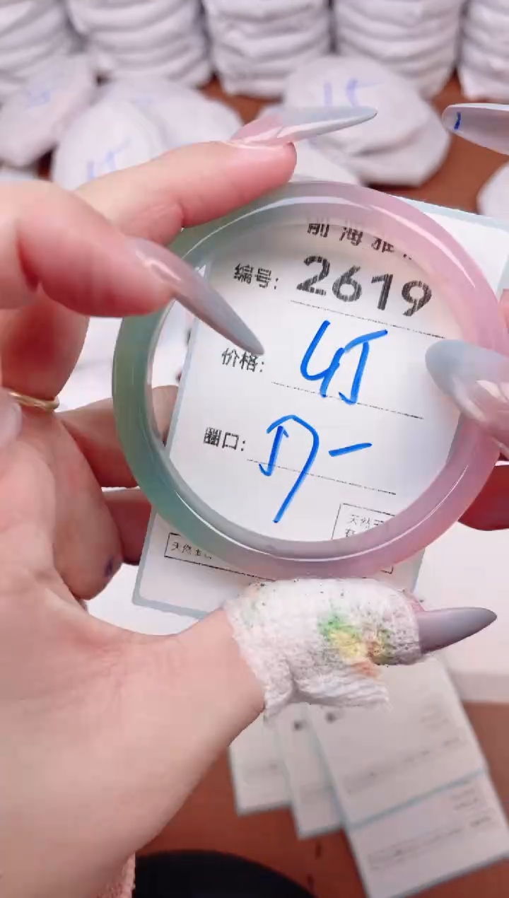 【闪购商品】玛瑙/玉髓手镯未镶嵌2619