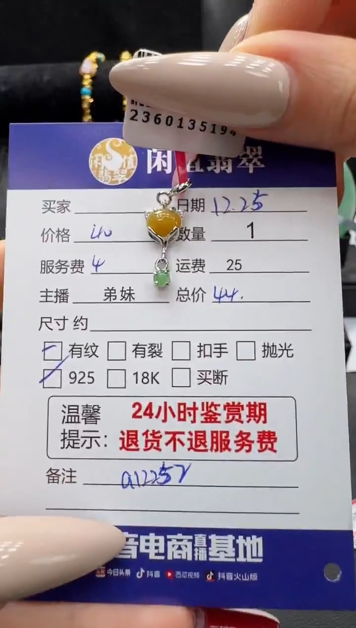 吊坠(不含链)银S925镶嵌翡翠翡翠吊坠
