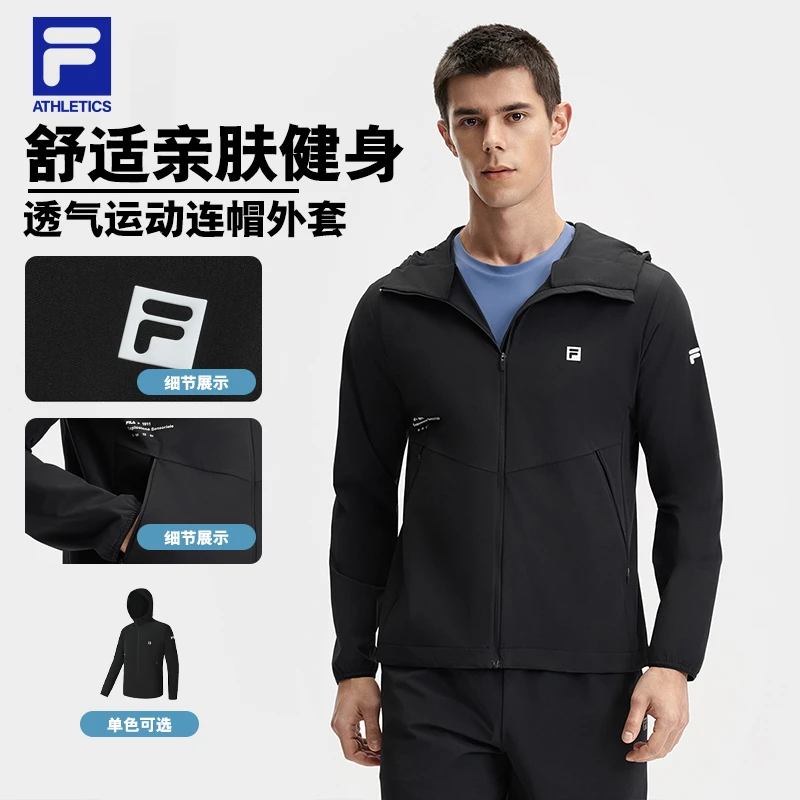 Fila/斐乐【夏日皮肤衣】新款休闲运动舒适户外透气外套A11M521705F
