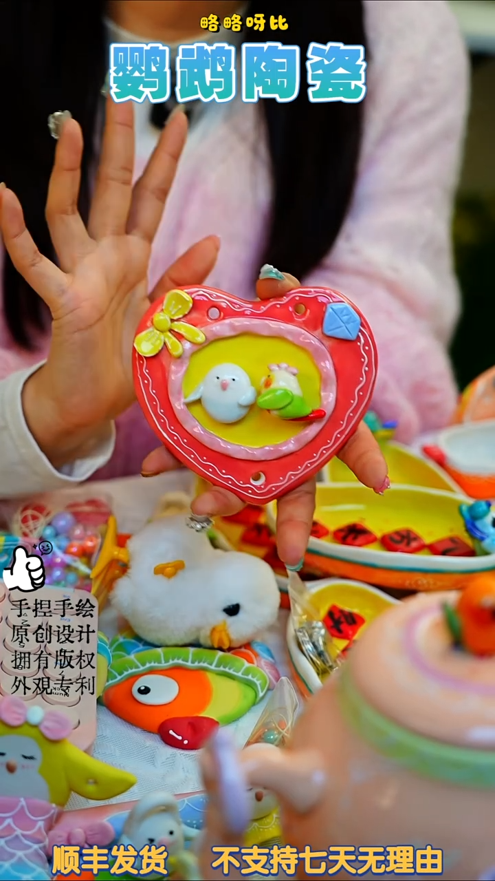 巴洛克爱心挂饰松石伊莎凤梨小太阳