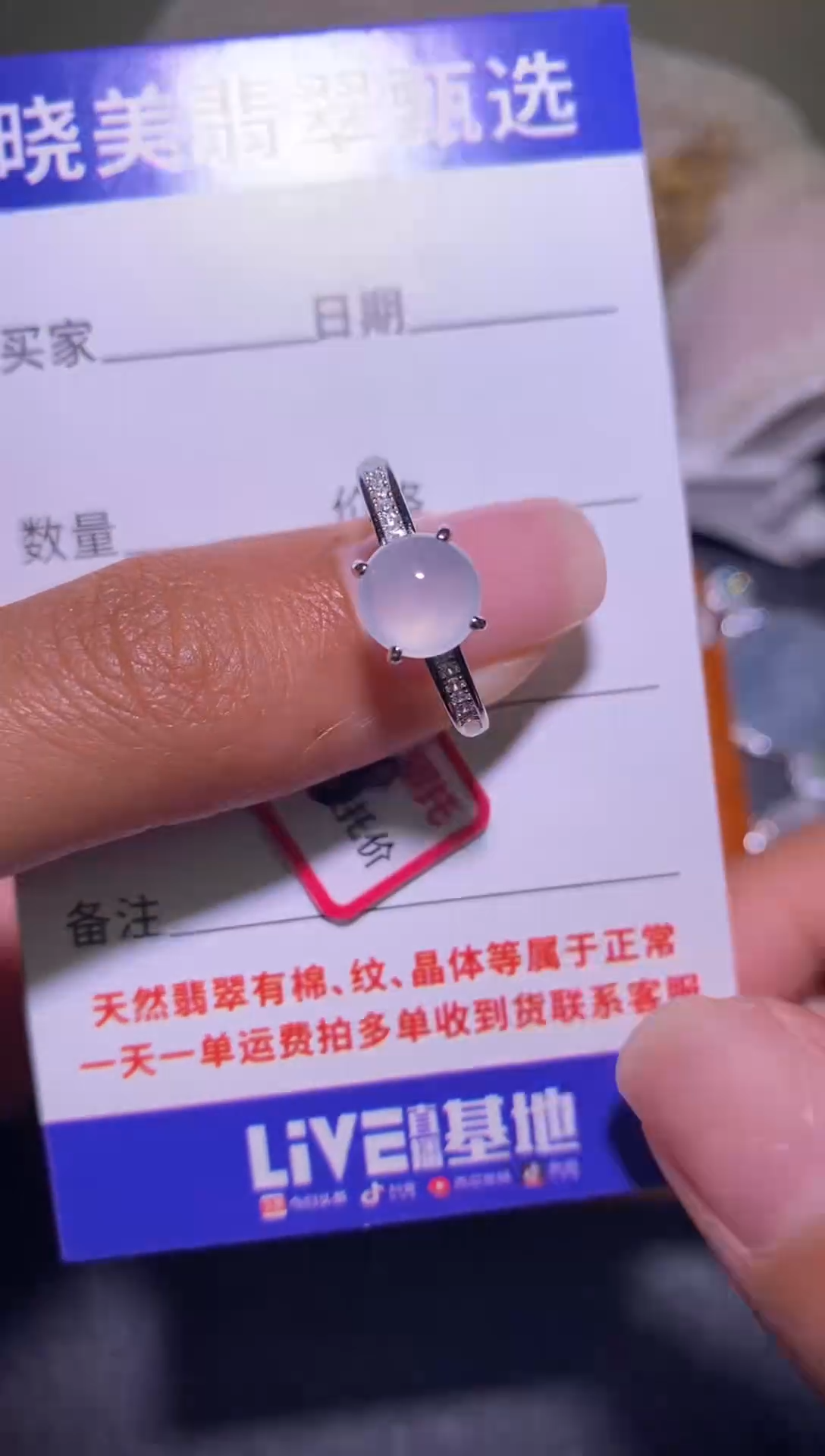 银S925镶嵌戒指翡翠016