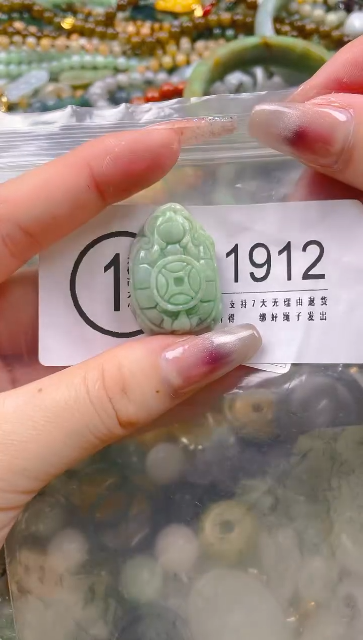 【闪购商品】翡翠颈饰未镶嵌/U/翡翠A货一图一物