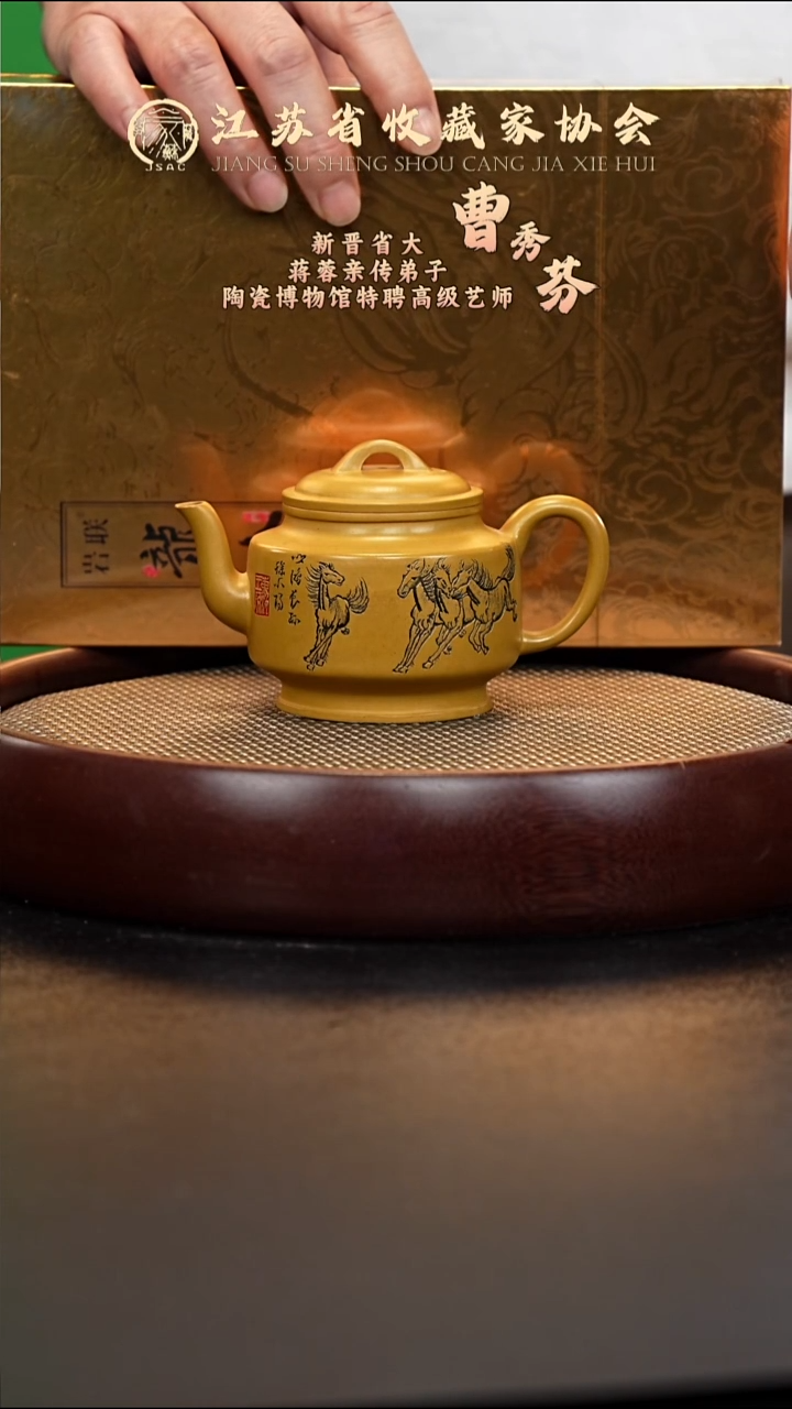 茶壶紫砂宜兴紫砂壶CXF2543