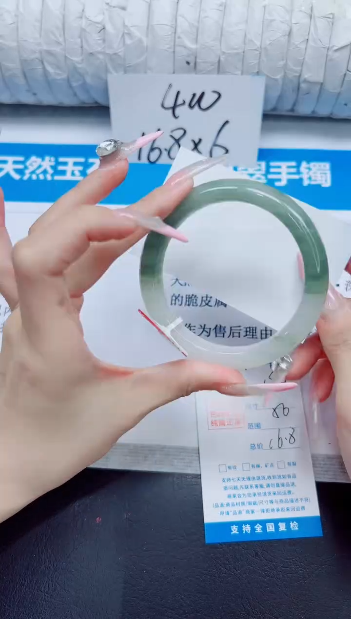 石英质玉手镯未镶嵌180/56