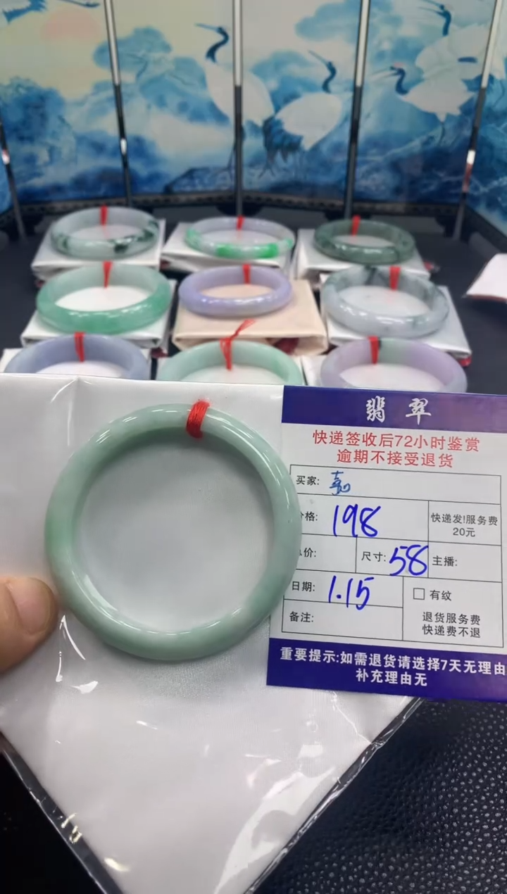 【闪购商品】翡翠手镯未镶嵌198......