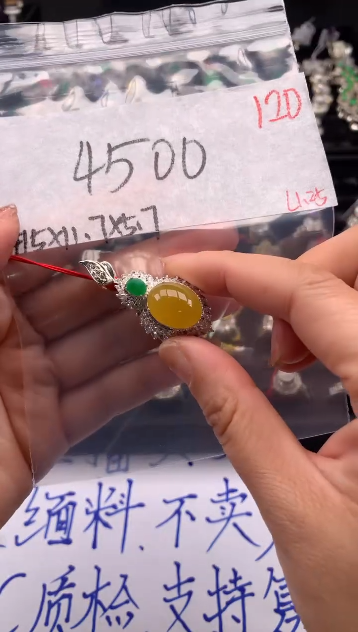 【闪购商品】定制翡翠未镶嵌毛货需精细抛光拍一发一