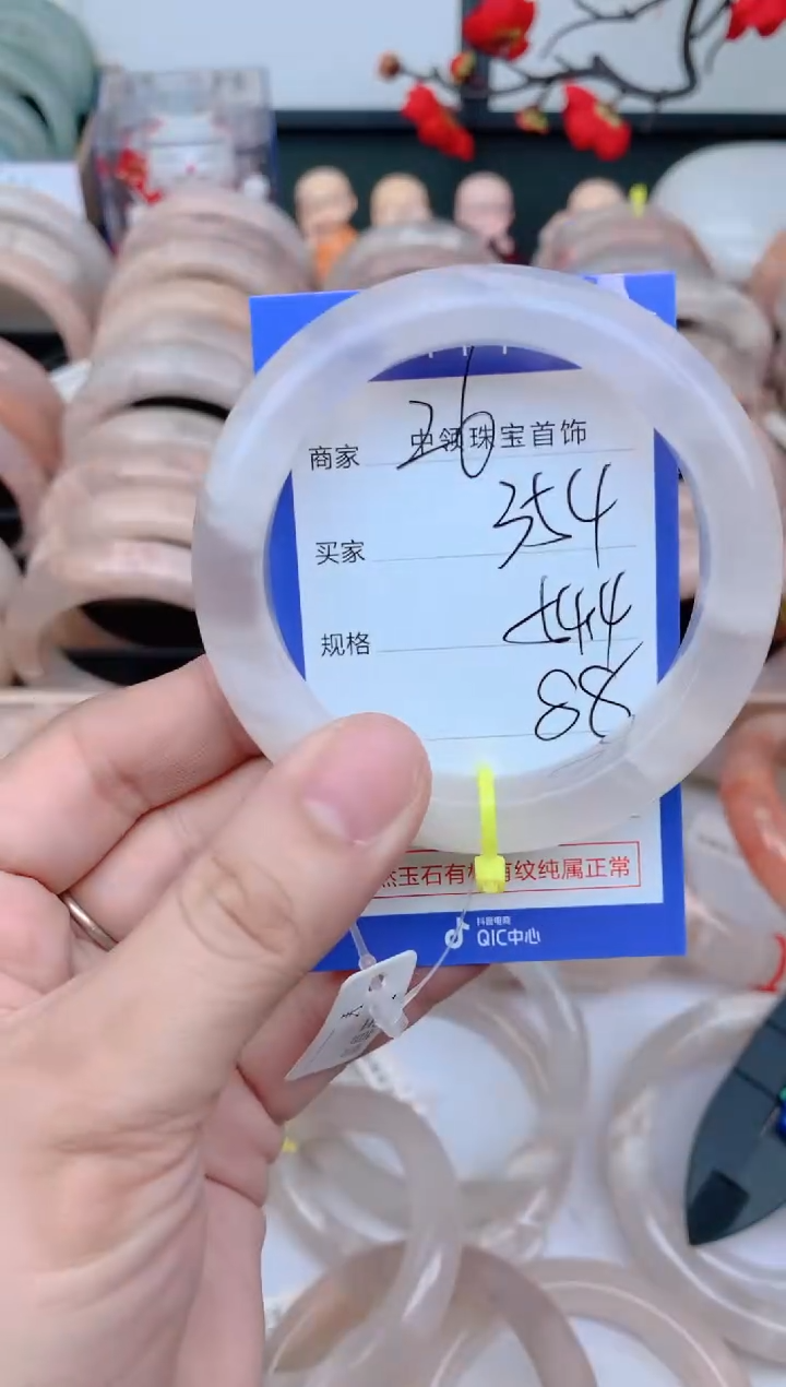 石英质玉手镯未镶嵌354