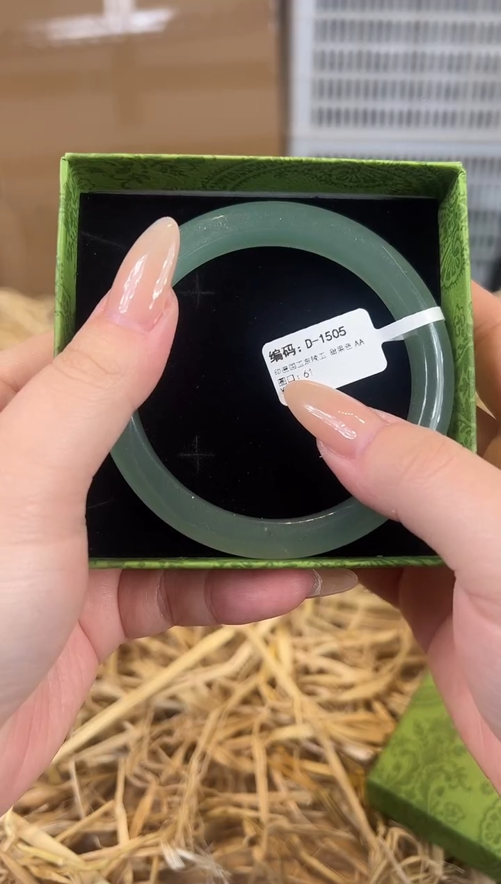 未镶嵌手镯石英质玉编码D1505