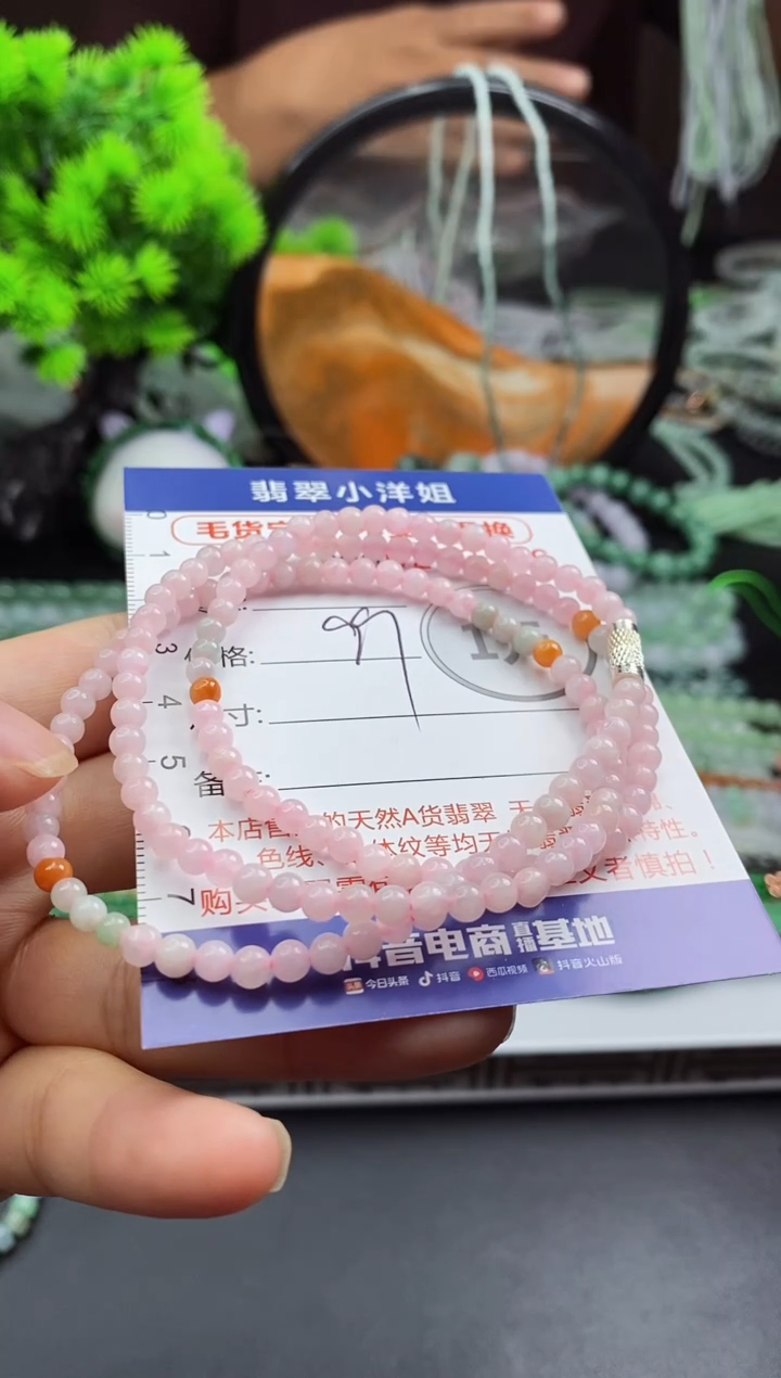 未镶嵌定制翡翠毛货商品/不退换//3565