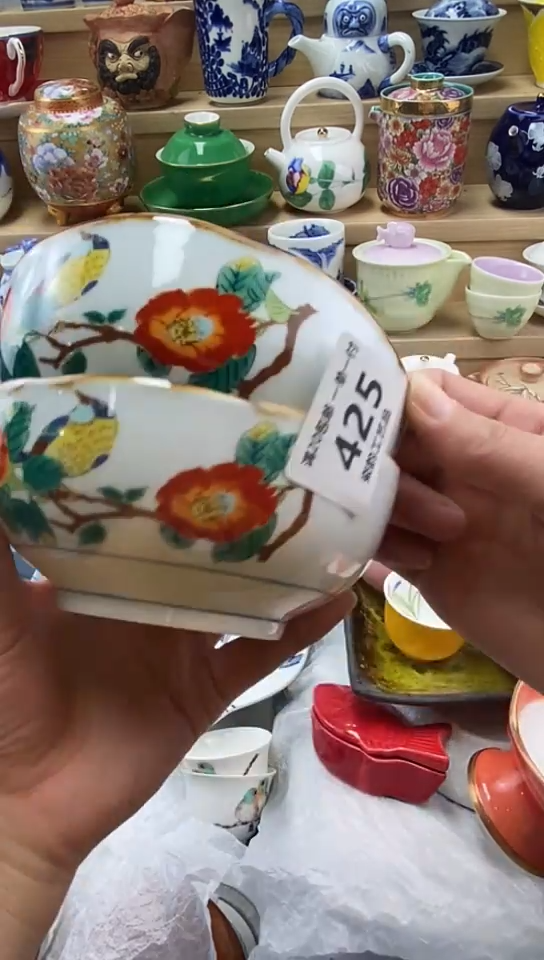 温**人闪购名称闪购名称