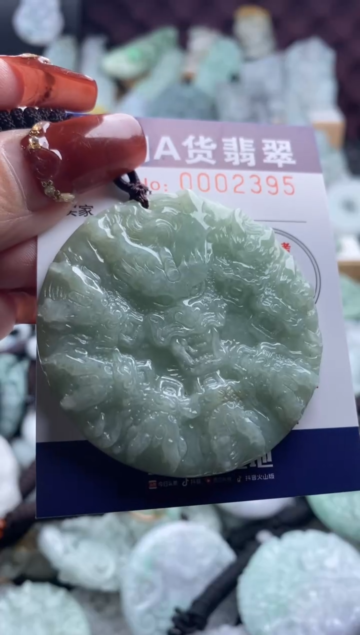 【闪购商品】翡翠吊坠(不含链)未镶嵌1