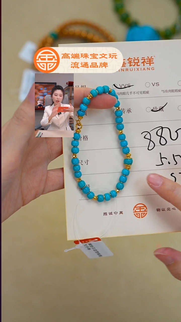 未镶嵌绿松石珠宝奇石洋**意松石