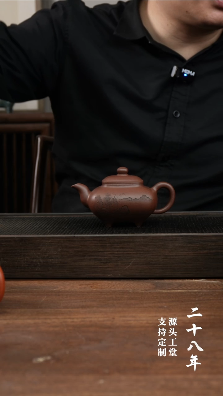 茶杯紫砂新*界紫泥四方传炉    刻绘    180CC  