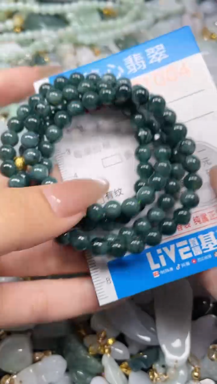 颈饰未镶嵌翡翠1004