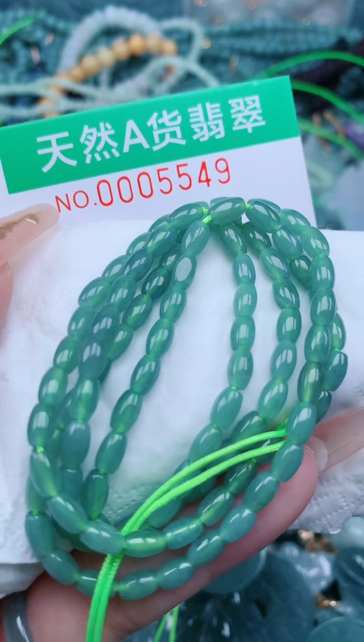 【闪购商品】翡翠颈饰未镶嵌.0005549