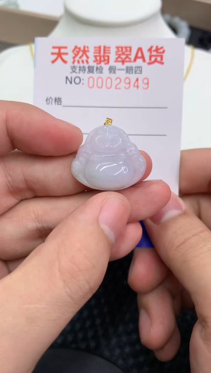 【闪购商品】翡翠颈饰18K金镶嵌11111111111