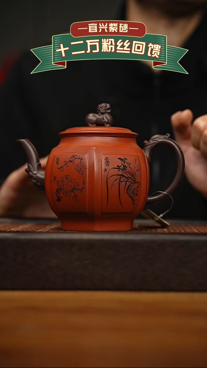 茶壶紫砂宜兴原矿 手工 紫砂壶容量520cc