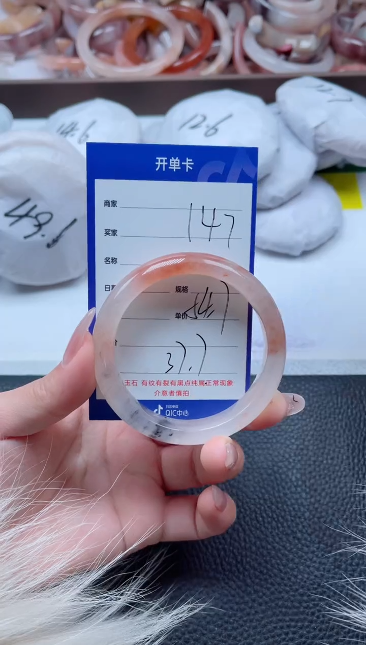 【闪购商品】石英质玉手镯未镶嵌147-55