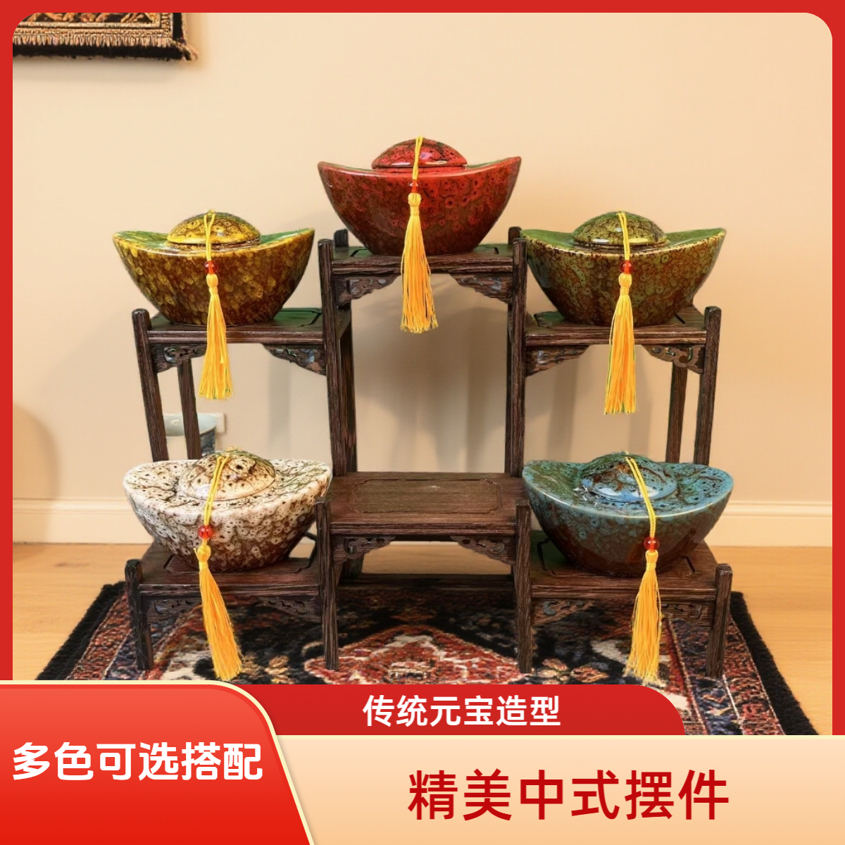 【观内直发】招财进宝元宝摆件师傅手工制作（家具办公前台摆件）