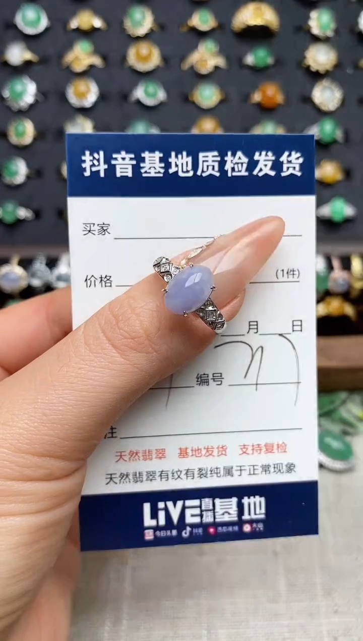 银S925镶嵌戒指翡翠.