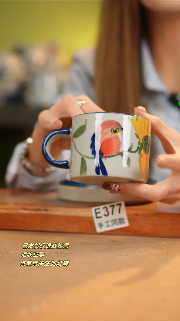【闪购商品】其他E377窑林瓷业瓷器