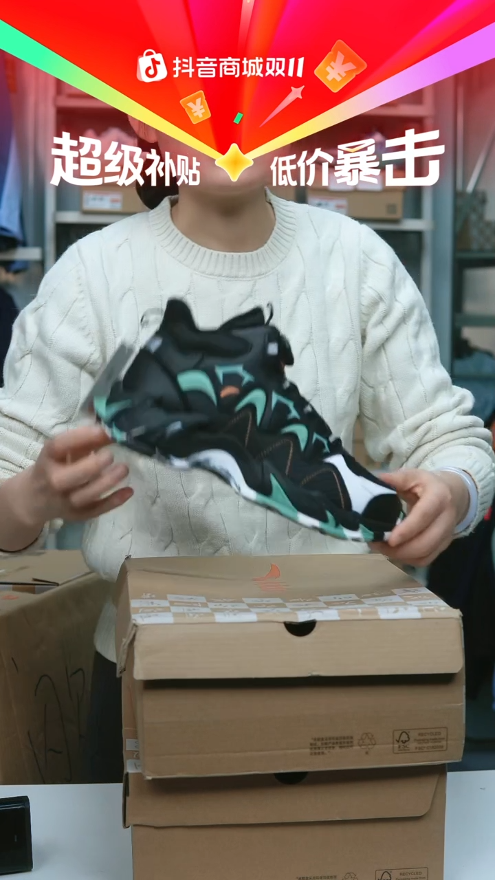 EVA闪购安踏儿童断码孤品：40