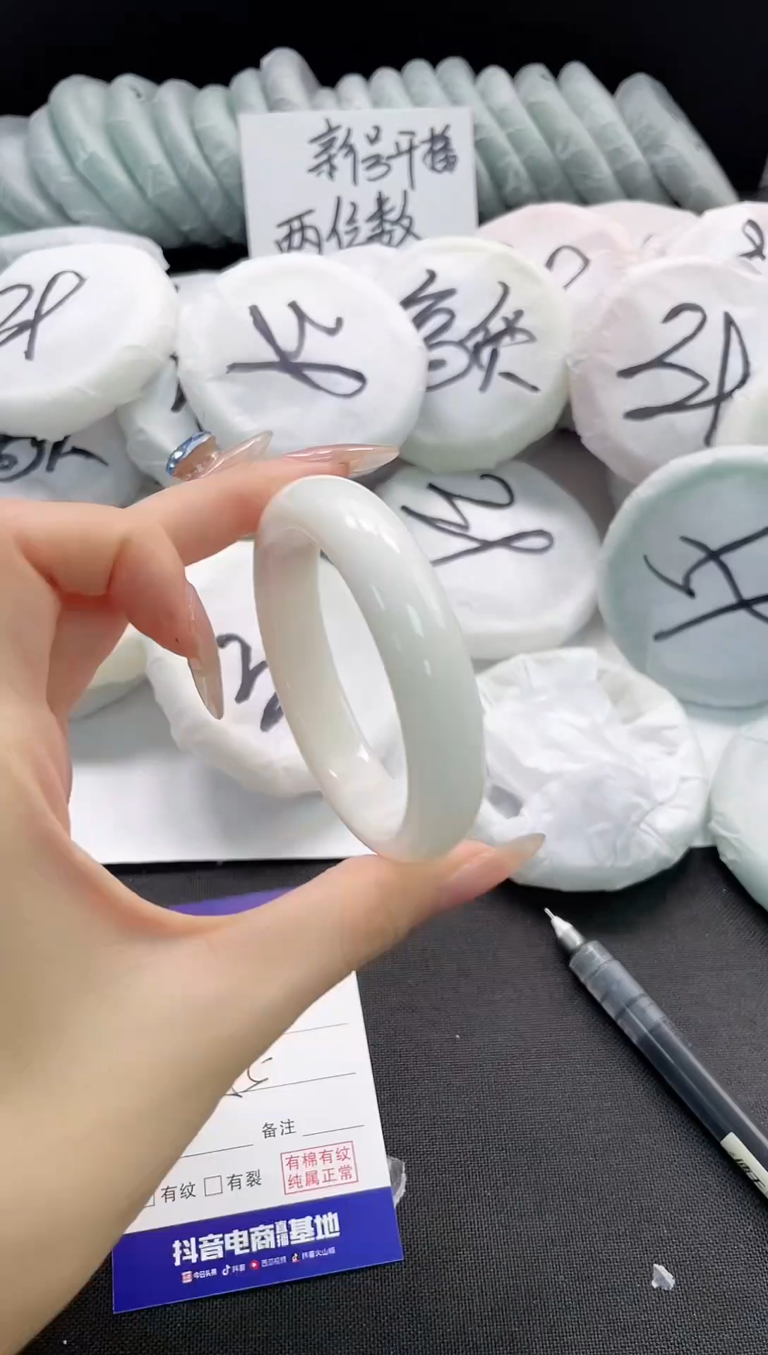 未镶嵌手镯石英质玉77-55