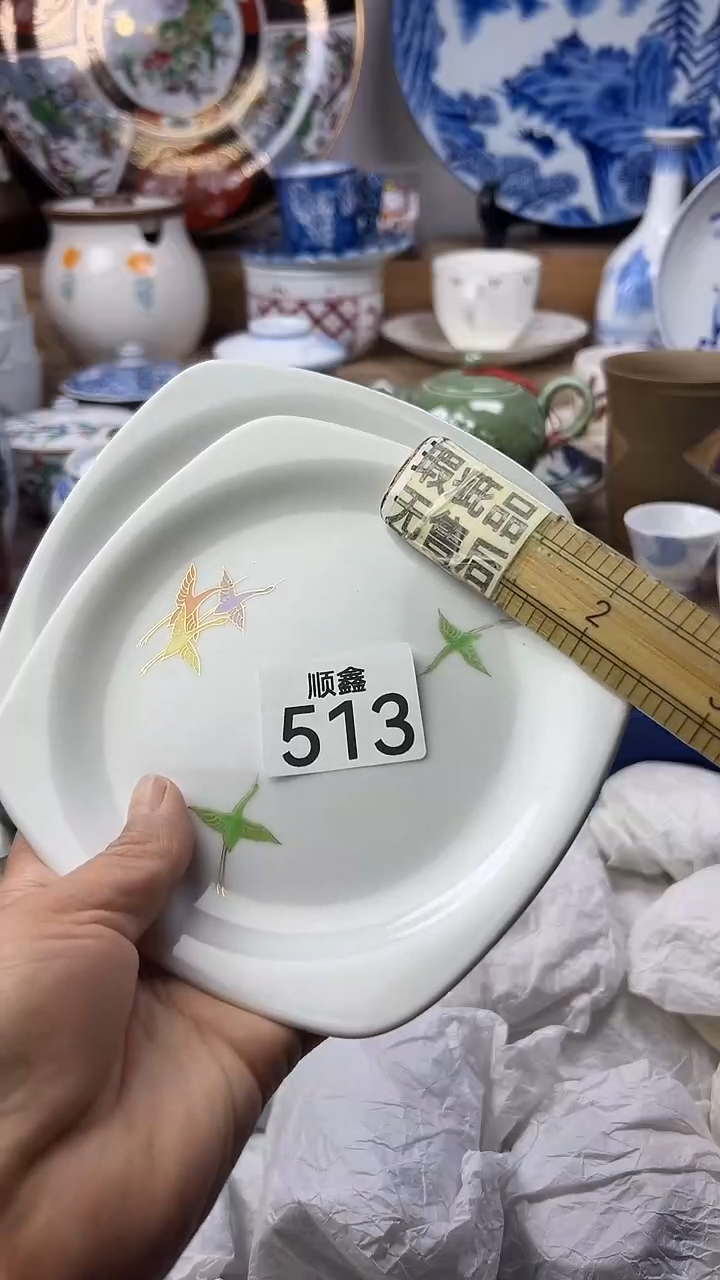 陶瓷阳**烂顺鑫工艺品店闪购