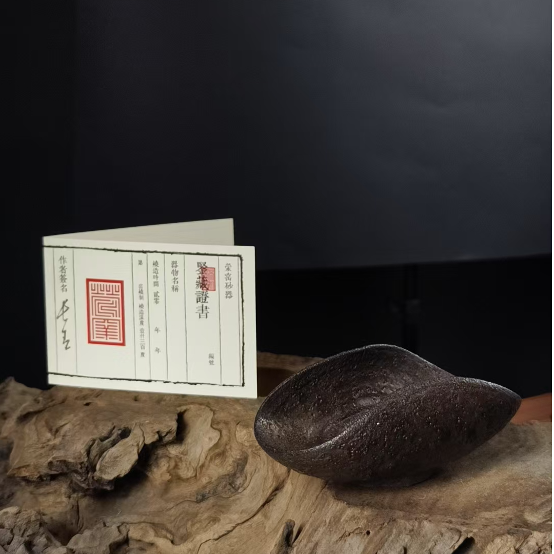 3.7叶长青老师亲工手作  白善泥加碳  茶荷4101124048010