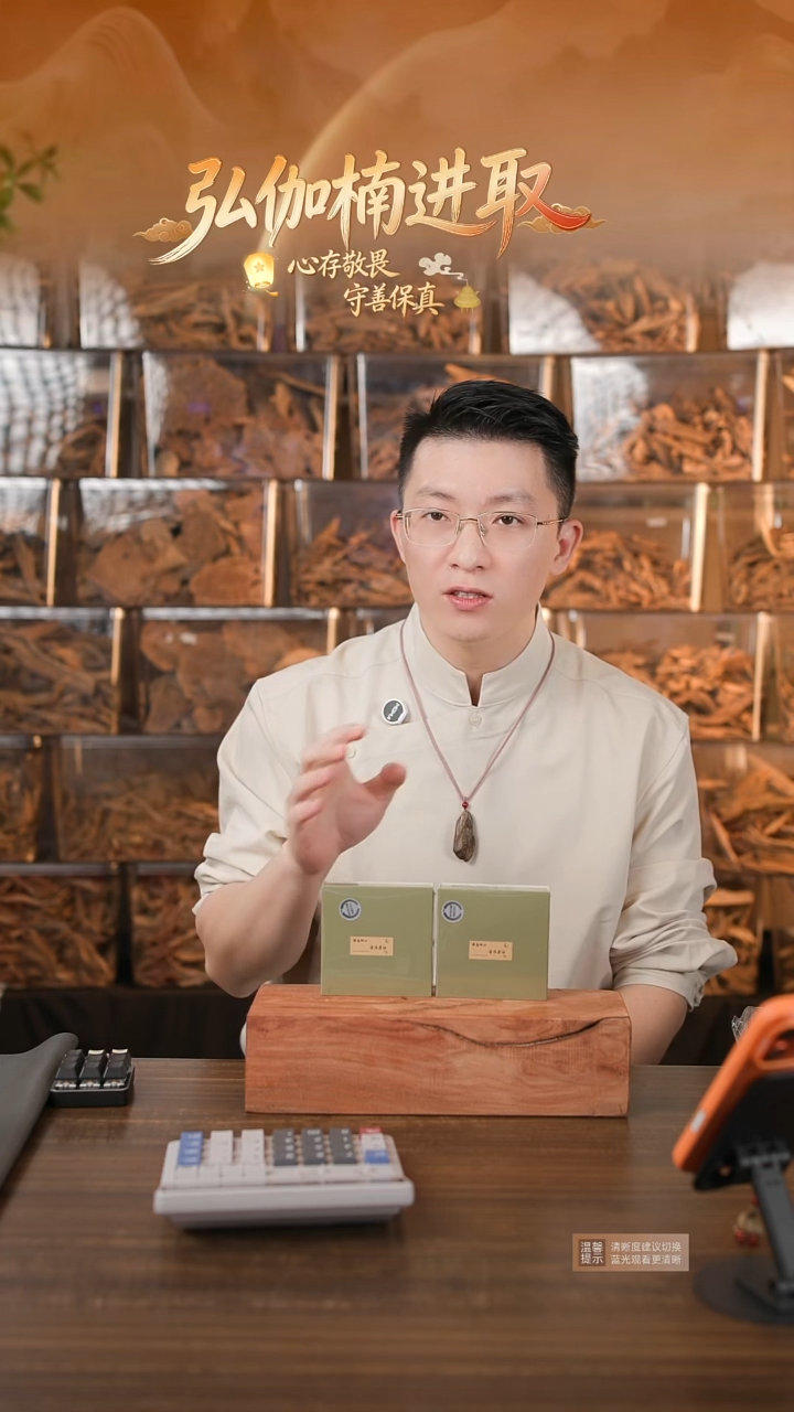 沉香沉香精油海南树心古法原油1克（2020.3.15）