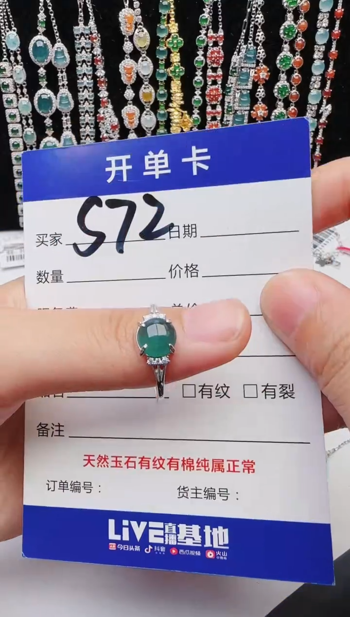 【闪购商品】翡翠戒指银S925镶嵌2222