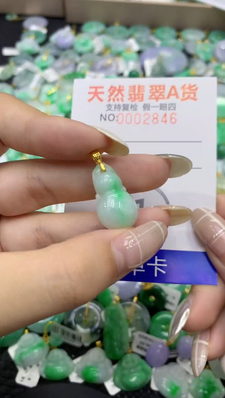 颈饰未镶嵌翡翠天然缅甸翡翠A货