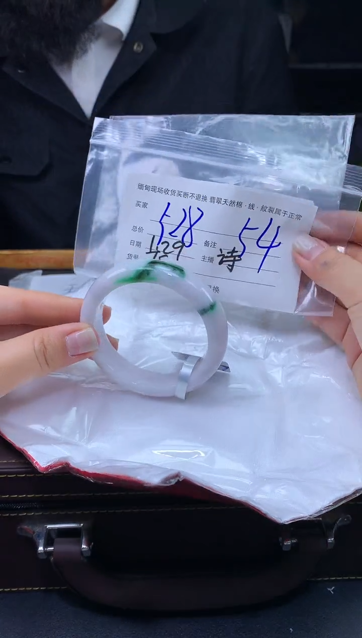 【闪购商品】定制翡翠未镶嵌毛货手镯需精细抛光/54