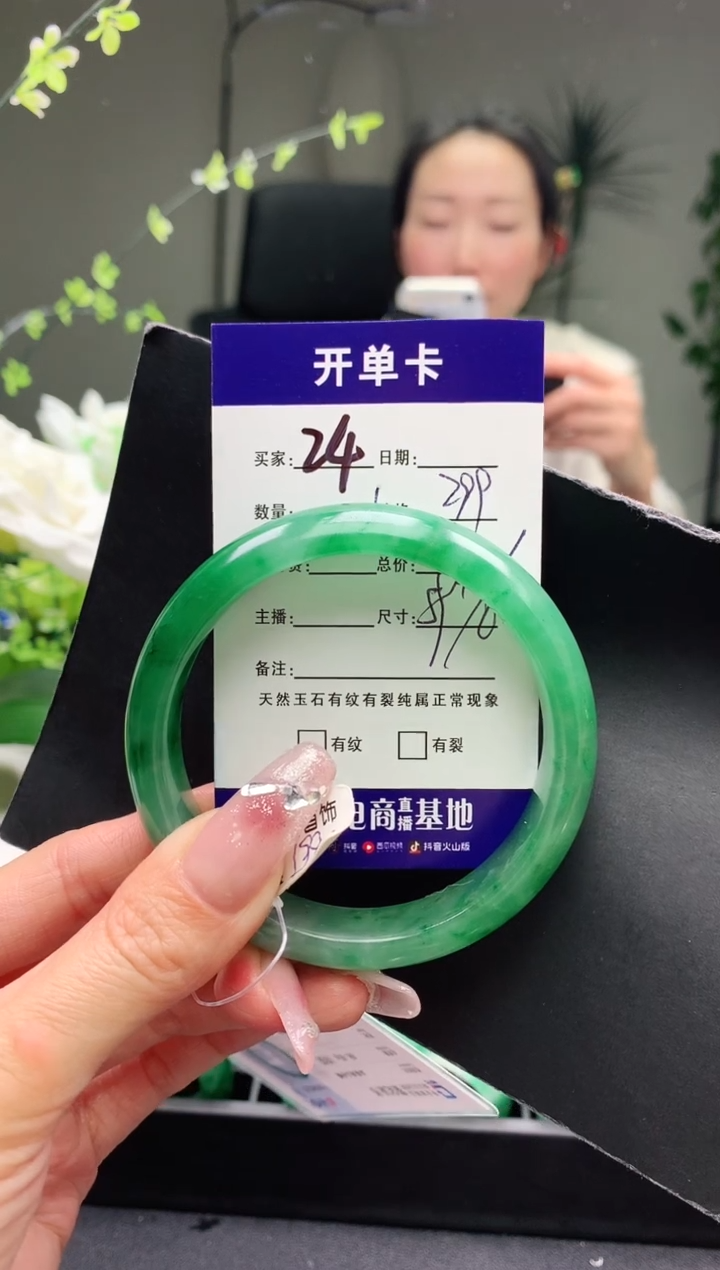 【闪购商品】石英质玉手镯未镶嵌序号24圈口60