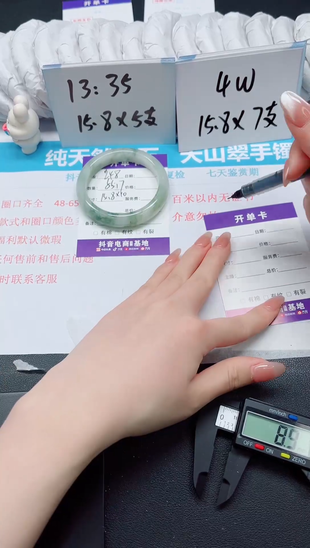 【闪购商品】石英质玉手镯未镶嵌248-55.7