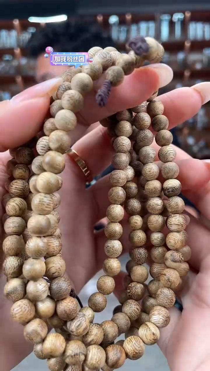 【闪购商品】沉香手串80号沉香多样性发一条