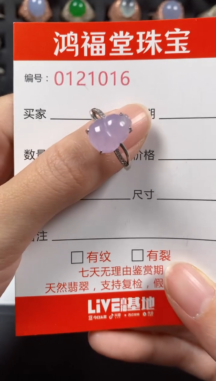 银S925镶嵌戒指翡翠1016